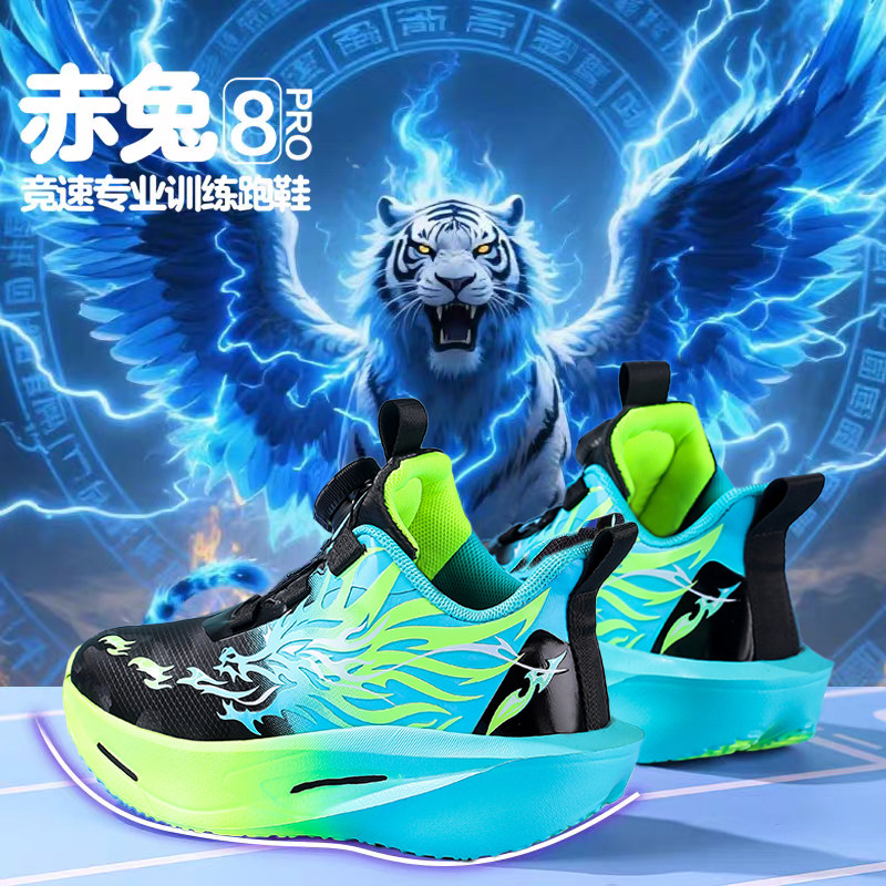 赤兔8PRO男童鞋子2025秋冬新款皮面防水儿童运动鞋男超轻软底跑鞋