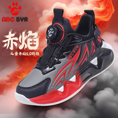 赤焰儿童运动鞋男童鞋皮面防水鞋