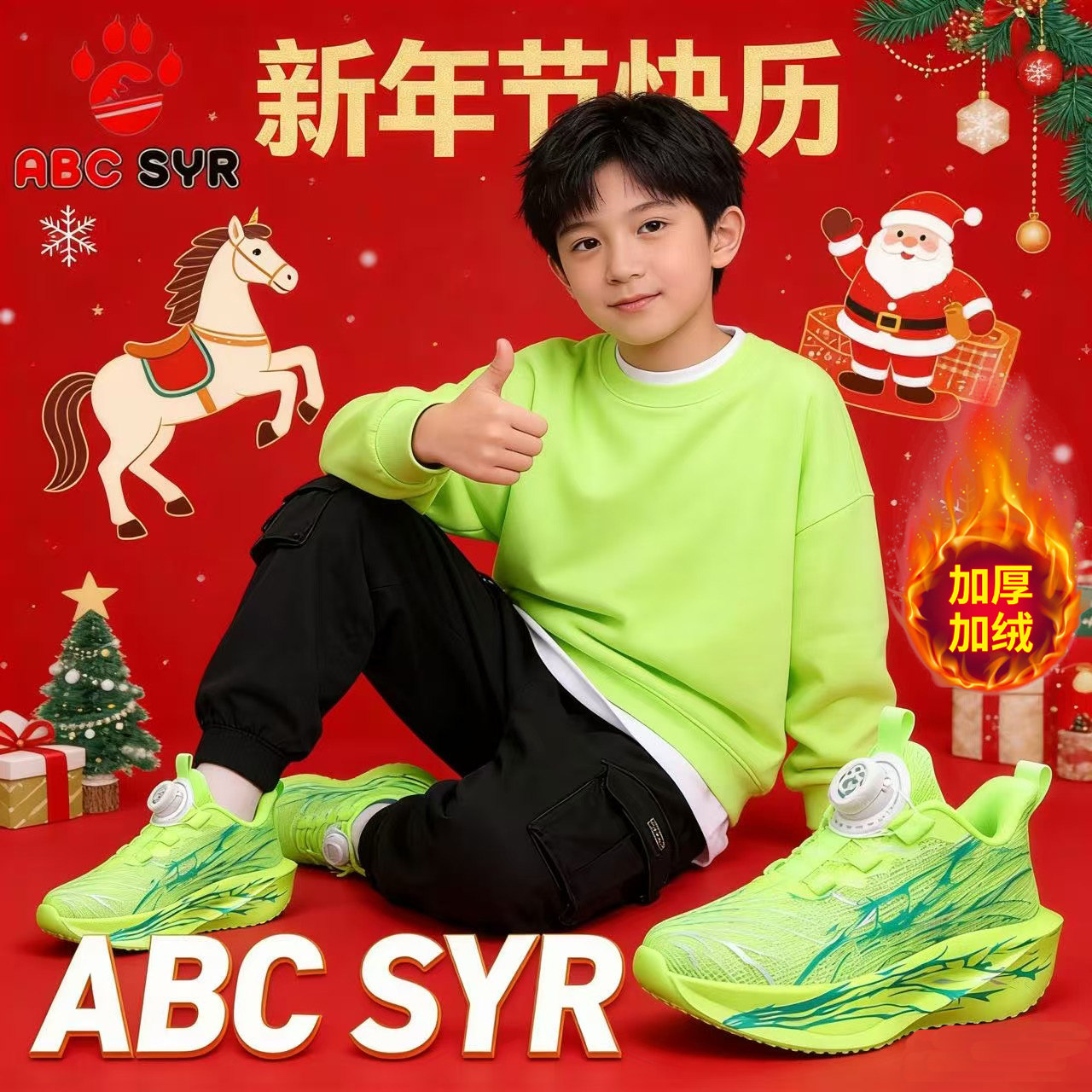 男童鞋子2025新款冬季网面儿童运动鞋男孩加绒保暖跑步鞋防滑耐磨