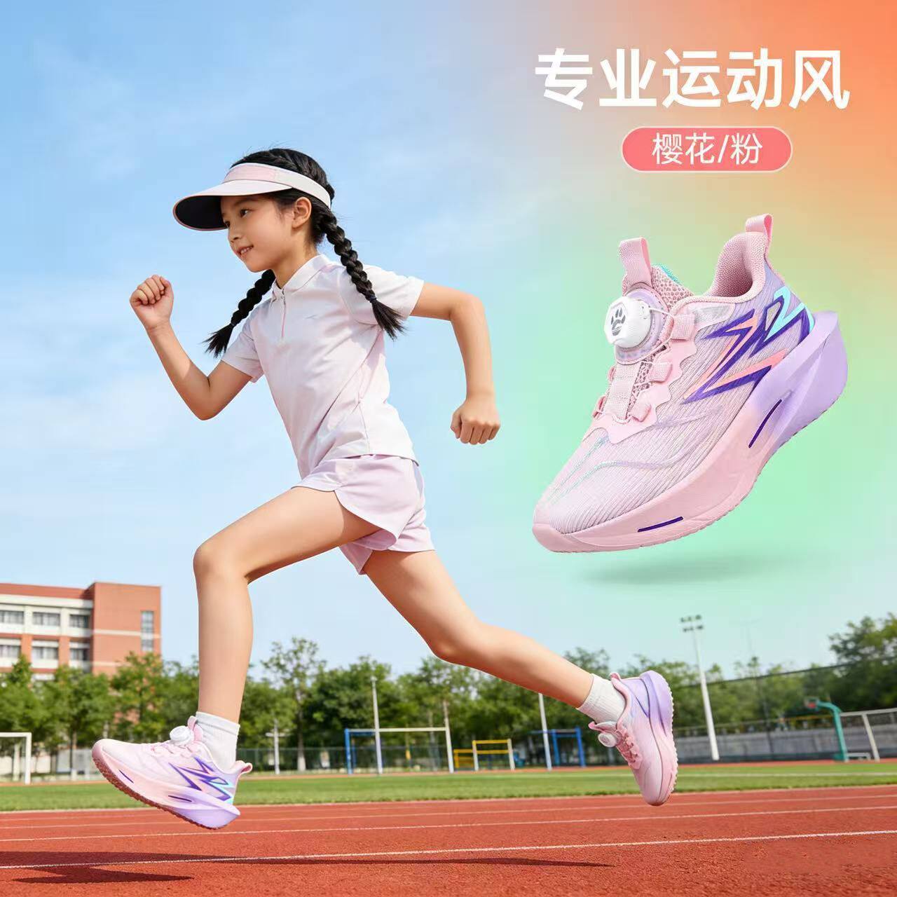 女童鞋子2026夏季新款透气网面女童低帮跑步鞋旋转扣女童运动鞋子