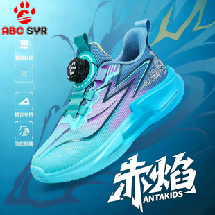 福建晋江男童鞋子2026新款网面透气赤焰儿童跑步鞋男孩运动鞋防滑