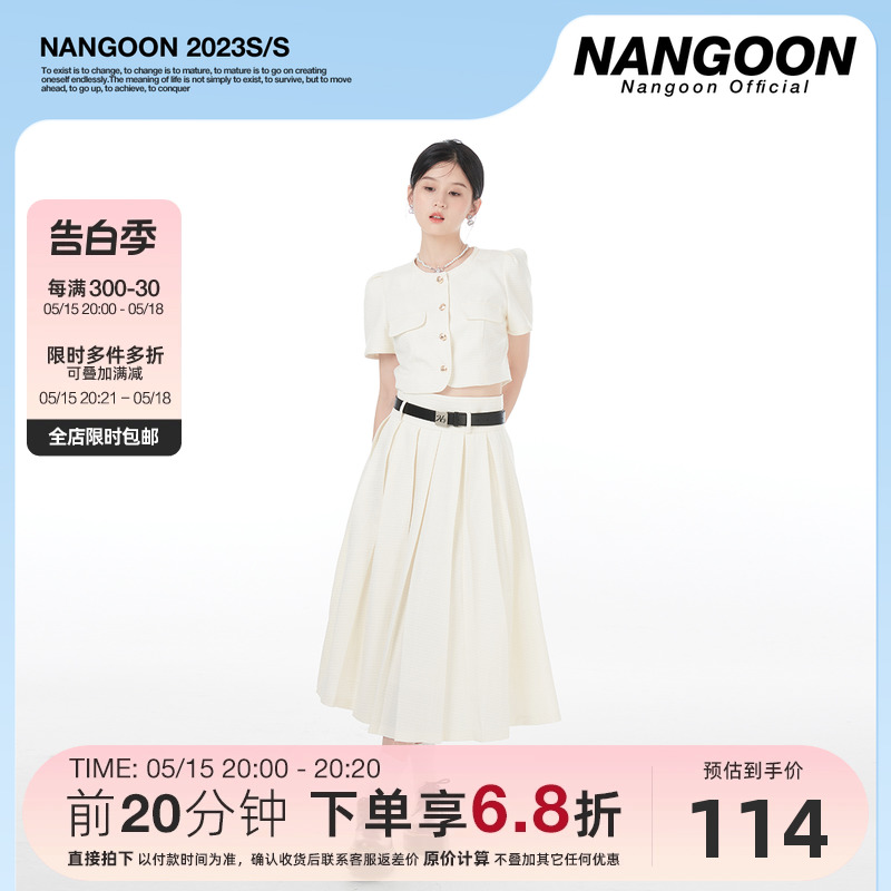 NANGOON 千金女主百褶套装小香风外套开衫上衣遮肉长短裙子辣妹