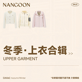特价 清仓合集 低至3折 NANGOON 冬季 上衣合集