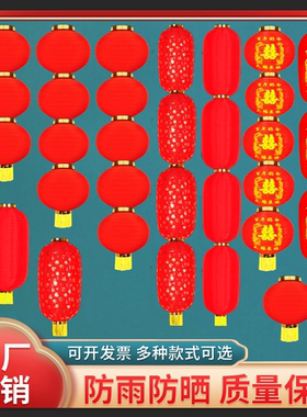 大红灯笼串户外防水印字冬瓜折叠结婚长圆三四五连串灯笼新年挂饰