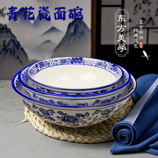 青花瓷拉面碗米饭碗陶瓷家用面碗防烫釉下彩饭店饭馆批发 复古老式
