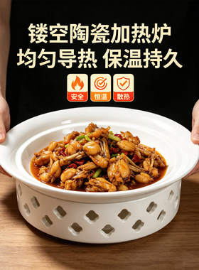 农家乐创意加热炉餐具中厨陶瓷热菜会所明炉酒店用品加热汤盘特色