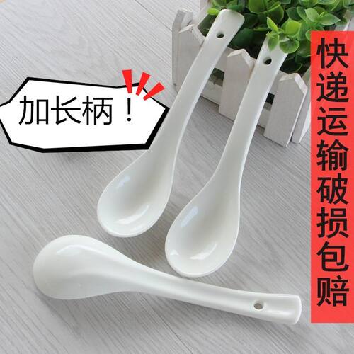 嗦粉吃面专用加长勺子不掉碗里