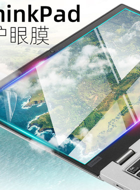 适用ThinkPad联想T15电脑P15v钢化膜E15锐龙版屏幕保护贴膜15.6寸