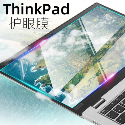 适用ThinkPad联想T15电脑P15v钢化膜E15锐龙版屏幕保护贴膜15.6寸