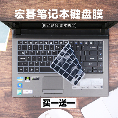 适用宏碁14寸星锐aspire 4750G MS2316笔记本电脑防尘键盘保护膜