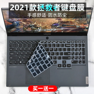 2021款 5800H笔记本电脑键盘保护膜垫 R7000P 适用联想拯救者