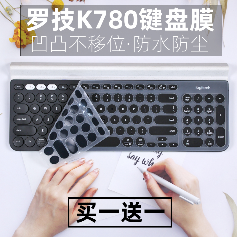 适用logitech罗技k780女性无线