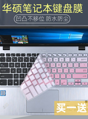 适用华硕14寸灵耀S4000VA8250笔记本电脑键盘保护贴膜S4100UQ7200