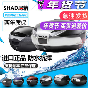 夏德尾箱摩托车后备箱gw250/33/39/48巧格i小牛赛艇改装通用尾箱