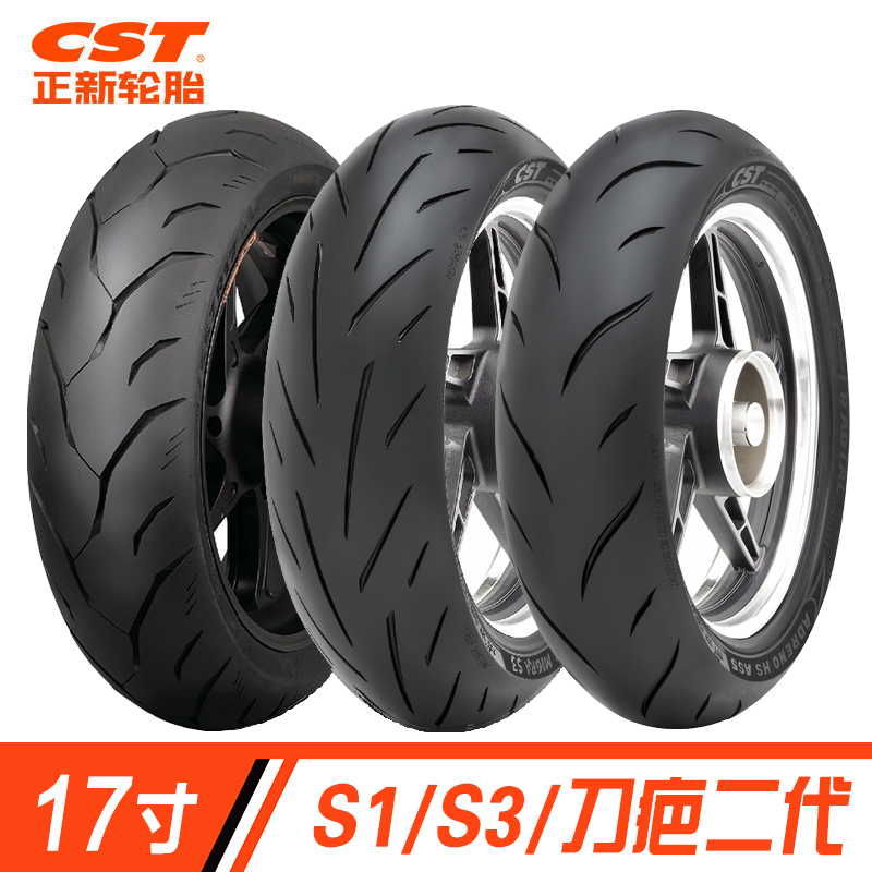 正新S3半热熔轮胎1真空A5