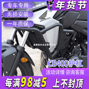 zc适用本田cb400x护杠nx400防摔杠cb500x保险杠全包围竞技杠改装