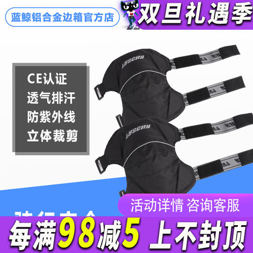 LYSCHY雷翅摩托车骑行护膝机车护具防摔防风骑士护腿摩旅男女春夏