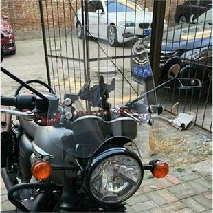 摩托车挡风玻璃通用改装风挡pc风挡不碎风挡圆灯车风挡街车风挡太