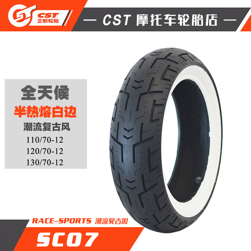 正新SC07半热熔白边胎复古