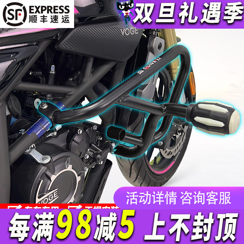 无极Q250摩托车LX250-19护杠