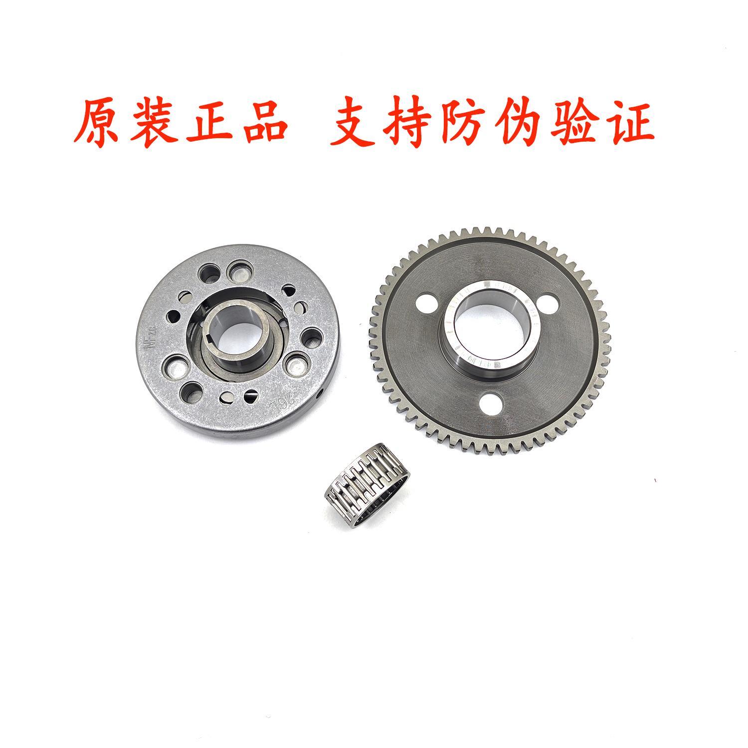 豪爵ADX125离合器总成原