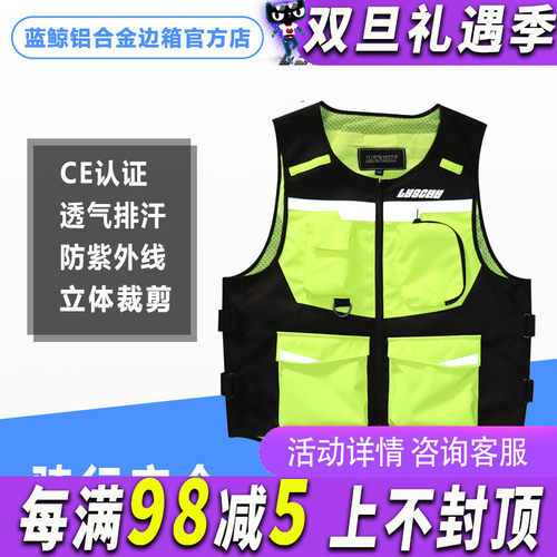 雷翅骑行背心带护具摩旅装备