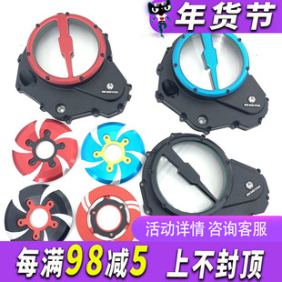 适用春风NK400 CLX700透明发动机边盖 国宾650 gt400透明离合盖