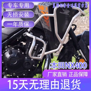 JDM适用于本田NX400改装护杠大包围保险杠水箱护网三箱大撑改装件