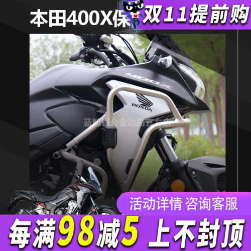适用本田护杠保险杠三箱水箱