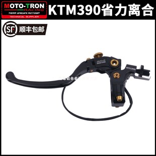 MOTOTRON省力离合KTM250 390DUKE RC ADV改装省力离合器单指离合