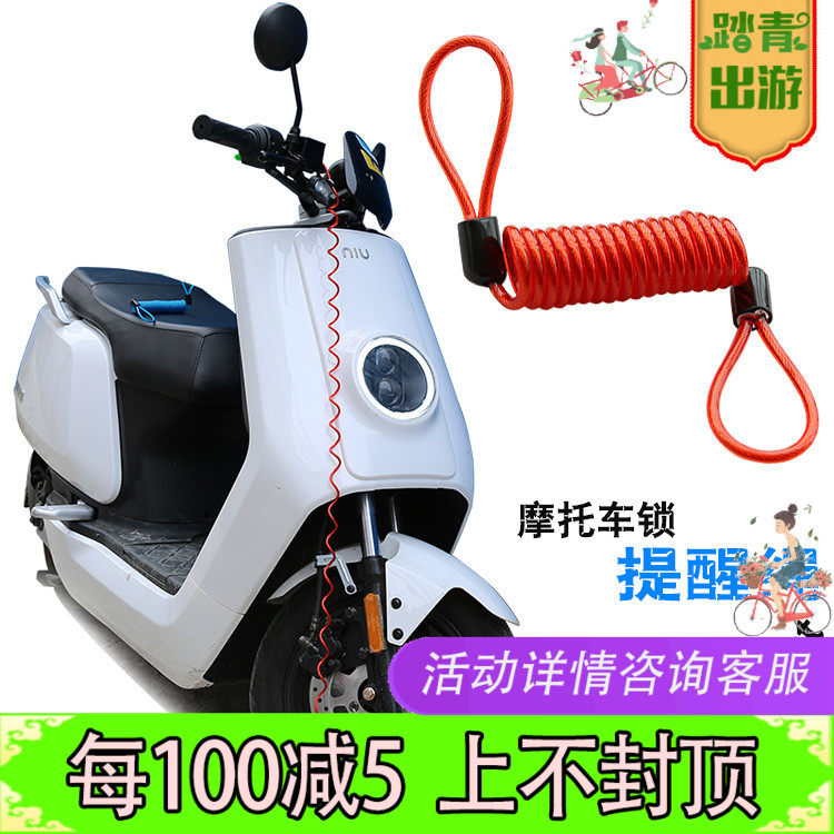 摩托车改装碟刹锁提醒绳黄龙CB190R提醒绳250R小牛碟刹警示绳|msdalam kategori motosikal/Equipment/Fitting, Aksesori Motosikal - dari Buy2taobao.com untuk memberikan perkhidmatan ejen Taobao profesional membeli