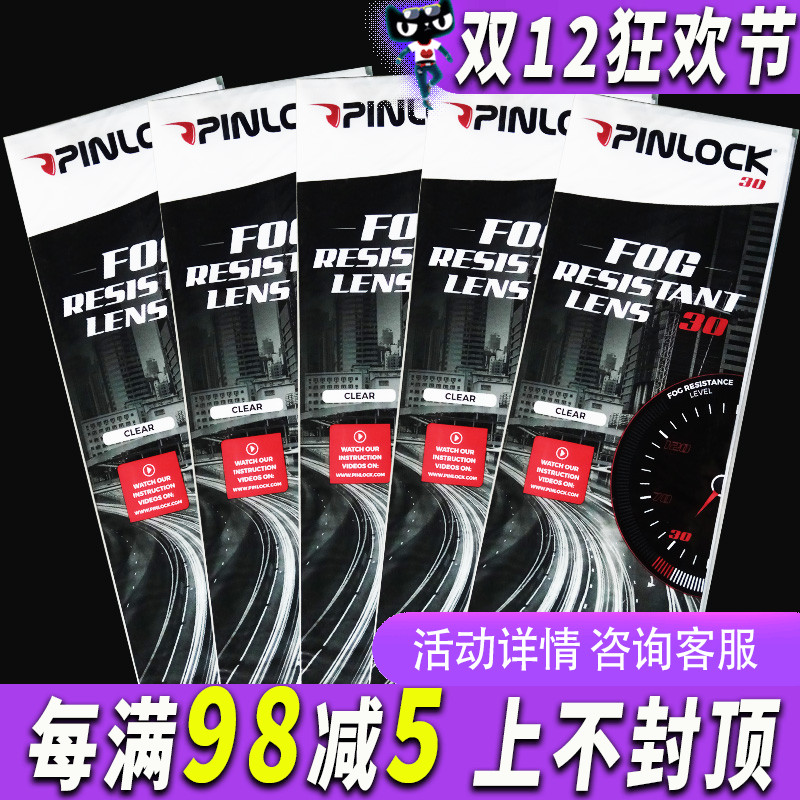 faseed进口高清防雾摩托车拉力盔