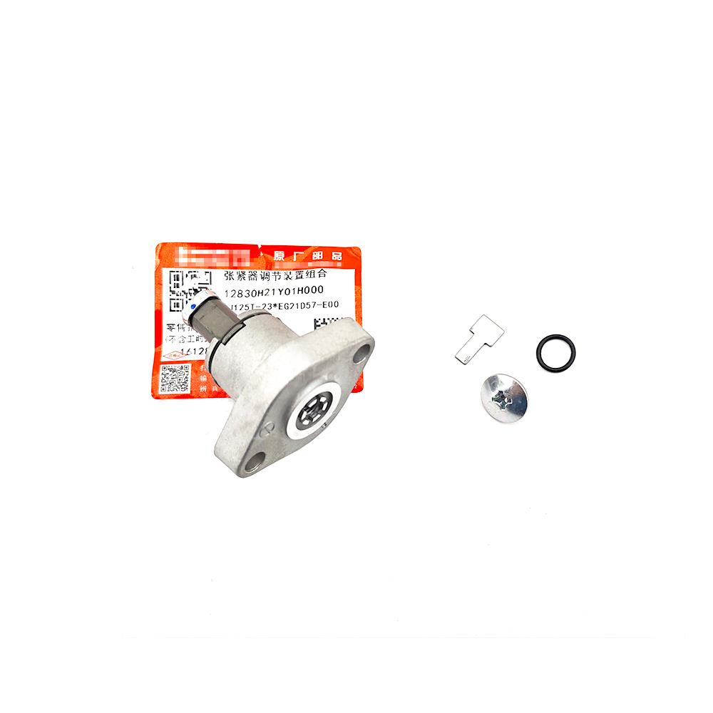 适用豪爵VSR125时规链张