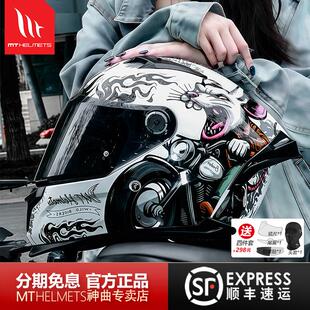 西班牙MT头盔雷神3PRO冬季大尾翼摩托车男女四季全盔机车旗舰店