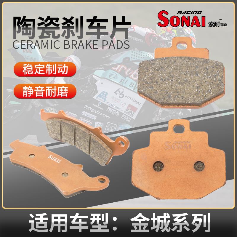 适用金城JC200T圣甲虫