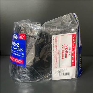 ARAI镜片VZ Ram茶色烟熏黑电镀镜片防雾贴原厂配件