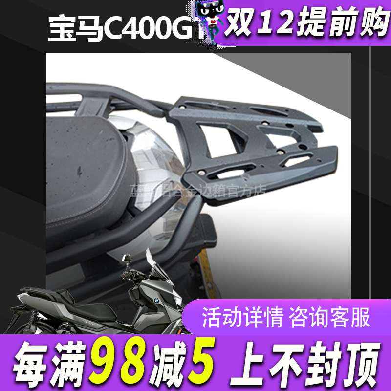 宝马适配于靠背靠垫MRBRC400GT