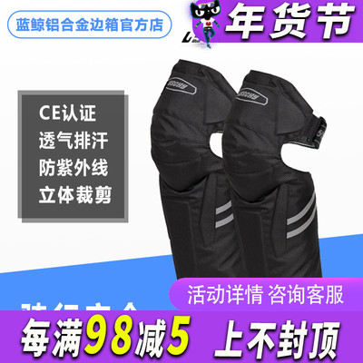 LYSCHY雷翅冬季摩托车护膝防水防摔机车骑行护膝护腿骑士装备护具