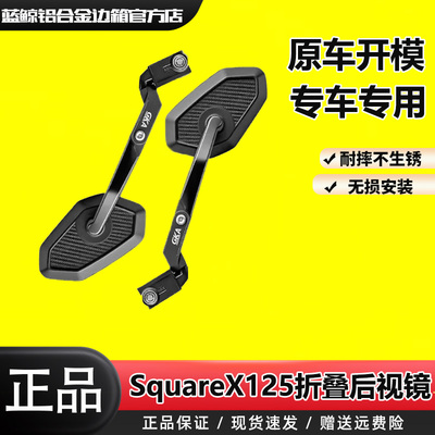 GKA适用于本田SquareX125