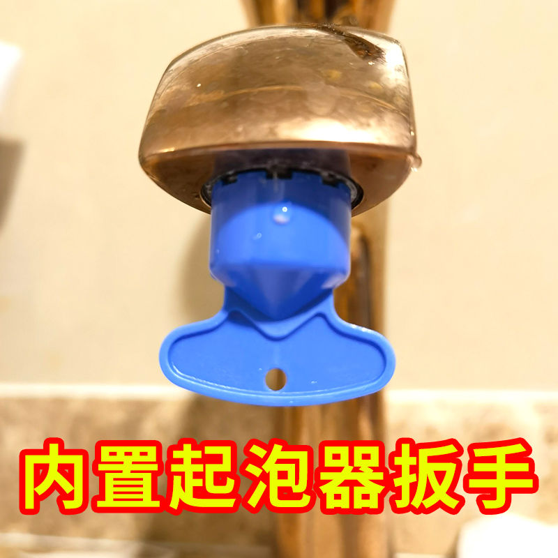 水龙头出水嘴内嵌入式起泡器