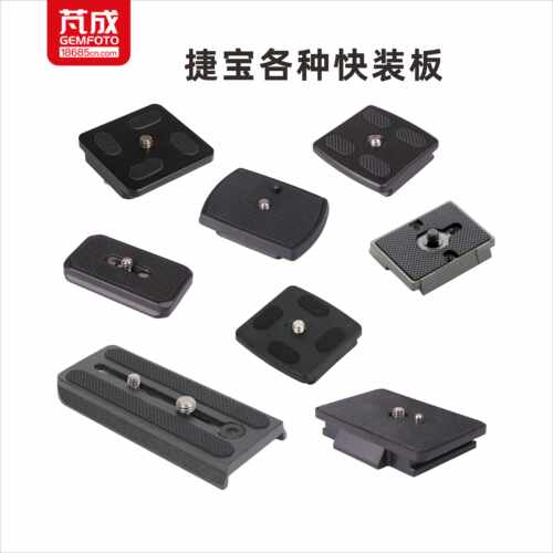 卡扣灯快拆板三脚架TRIOPO