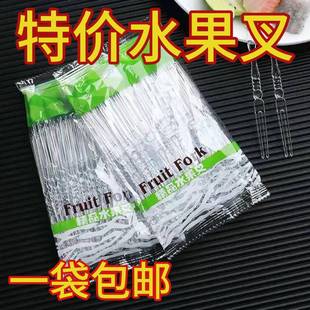 酒吧蛋糕加厚商用家用透明 竹节水果独立叉子一次性塑料KTV包装