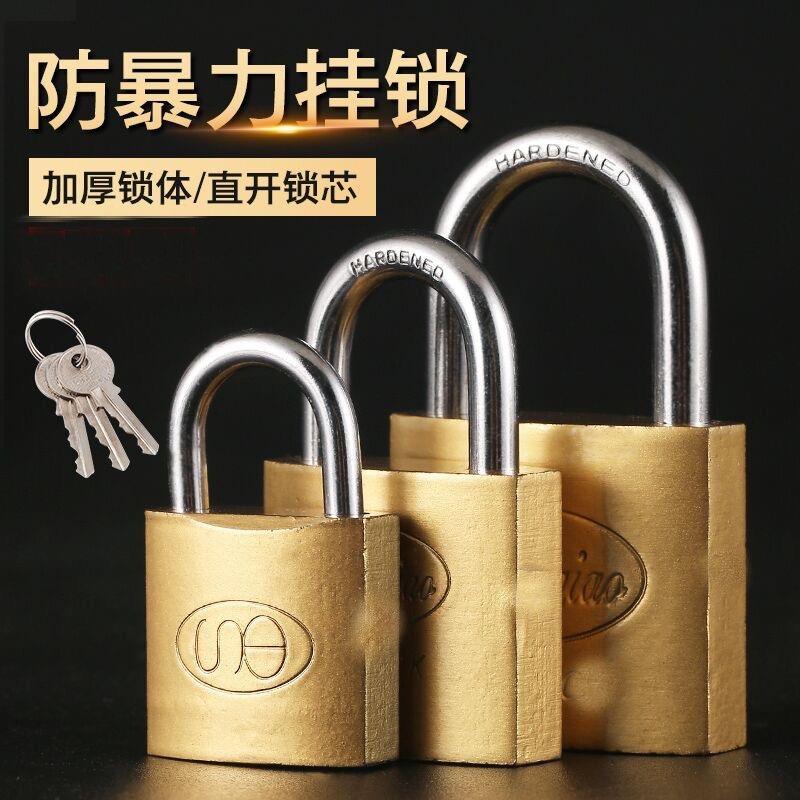 锁门的锁迷你小锁宿舍锁防盗锁抽屉柜子锁家用锁具挂锁大门锁