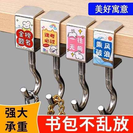 书包挂钩课桌桌边侧边可调节小学生书桌挂包勾钩子宿舍背包强承重