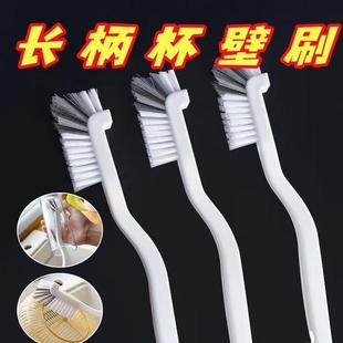 弯头刷子家用厨房水槽缝隙清洁刷多功能无死角水壶杯子长柄刷 日式