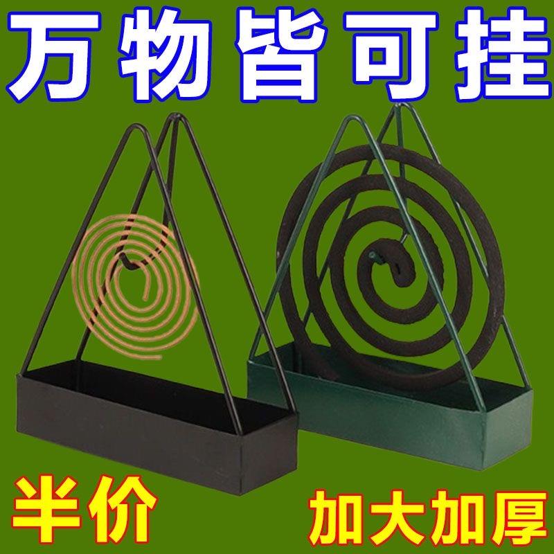 防火蚊香架家用创意铁艺檀香架子托熏香蚊香架托蚊香炉支架接灰盘