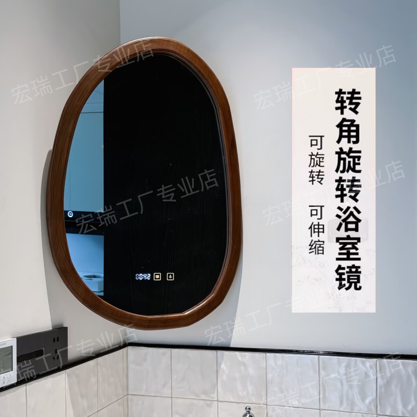 卫生间可旋转镜子中古风异形浴室镜转角风水镜化妆镜不规则镜子