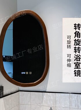 中古风异形壁挂式浴室镜