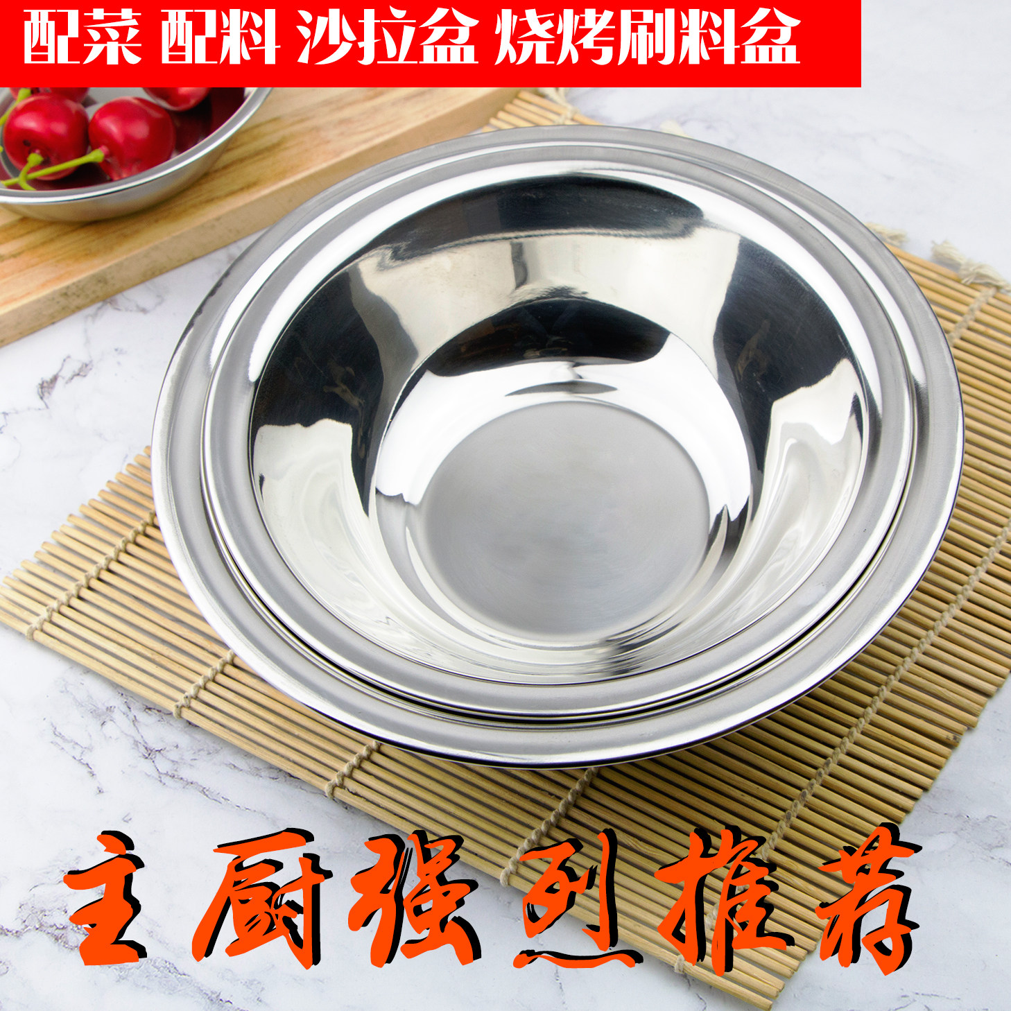 不锈钢码斗马斗码兜调料盆汤碗小圆盆盛料盆凉菜小菜早点摊食堂在类目 餐饮具, 餐具, 盆中 - 来自Buy2taobao.com提供专业的淘宝代购服务