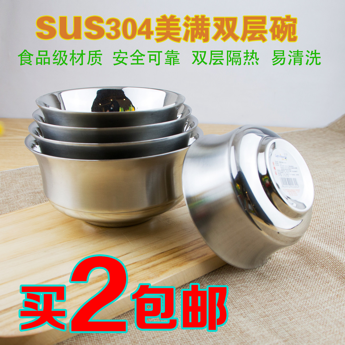 乐悠家304不锈钢碗家用双层带盖隔热防摔防烫儿童吃饭成人大饭碗在类目 餐饮具, 餐具, 碗中 - 来自Buy2taobao.com提供专业的淘宝代购服务